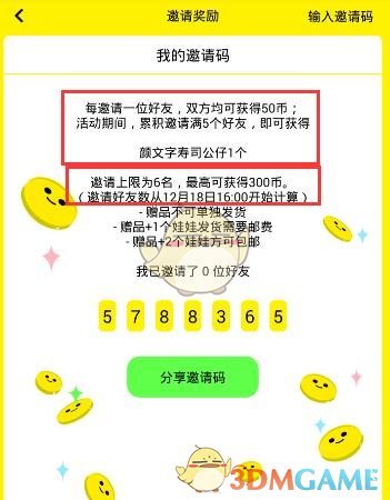 巴基斯坦总理：敌人哀嚎，印军引以为傲5架战机，化为灰烬