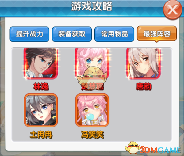 火箭勇士大战爆发激烈冲突