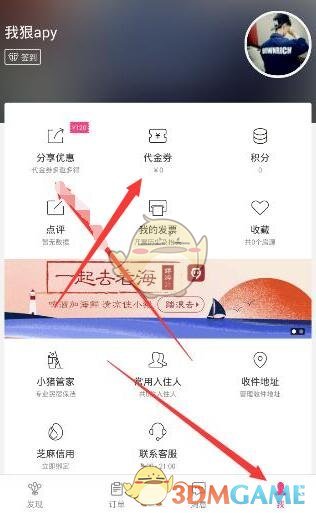 如何评价《原神》2025 年 3 月 1 日更新的幻想真境剧诗（冰水雷）?