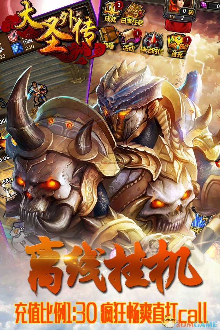 DeepSeek概念，又是第一！DeepSeek引发国际关注，刚刚，外交部这样回应