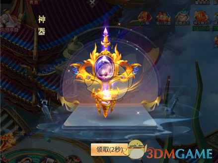 《王者荣耀》系统崩溃，发生了什么？可能是什么原因导致的？