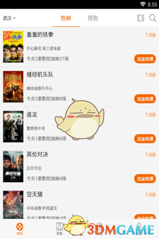 为什么聊天时加上「颜文字」会有卖萌的感觉？视觉信息是怎样影响我们心理感知的？