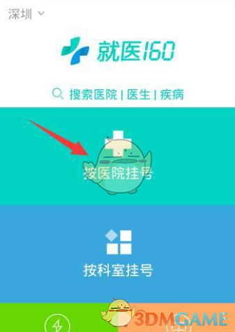 特朗普否认“国防部已经失灵”言论