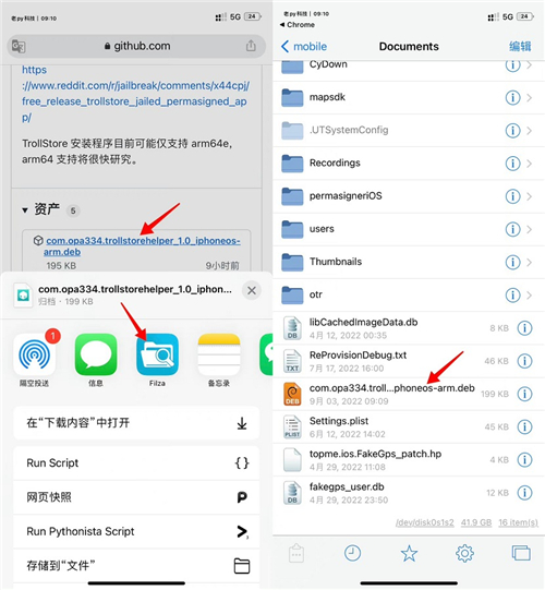 中国人民银行 中国证监会联合召开股票回购增持再贷款座谈会